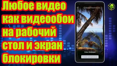 Как вывести иконки приложений на экран блокировки Айфона | AppleInsider.ru