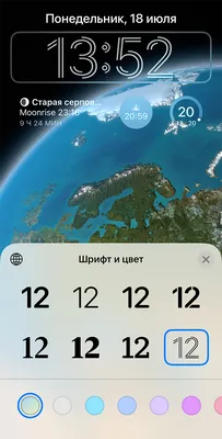 Как установить виджет погоды на главный экран телефона Samsung