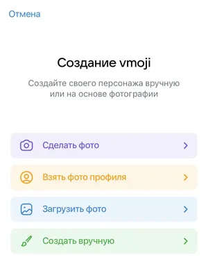 Как поменять фон чата и цвет сообщений в ВКонтакте: настройка оформления |  Postium