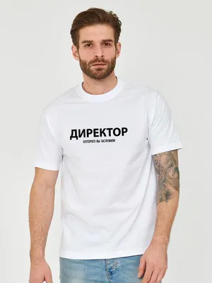 Купить футболку мужскую Classic с вашим логотипом на заказ в Москве