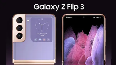 Samsung Galaxy Z Flip 3 Price, Specifications Tipped; May Launch in June or  July | Technology News