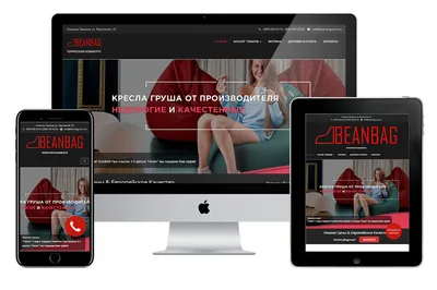Грамотное оформление: как сделать главную страницу сайта | Синапс -  создание сайтов, Яндекс Директ, реклама в интернете