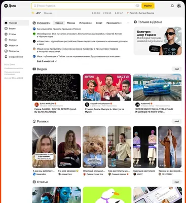Яндекс» вернул баннер на главную страницу | Digital | Новости | AdIndex.ru