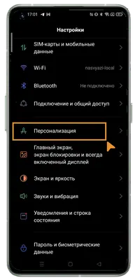 5 советов, как быстро навести порядок на рабочем столе телефона -  AndroidInsider.ru