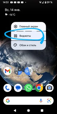 Гайды — Как оставить только один рабочий стол iPhone на iOS 14