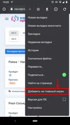 Как добавить приложение на главный экран Samsung Galaxy | Samsung Казахстан