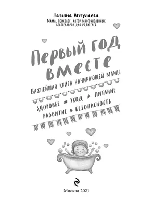 Капкейки \"год вместе\" — на заказ в городе Петрозаводск