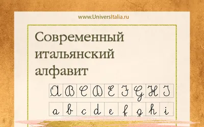 Серия разговорных вечеров на итальянском языке