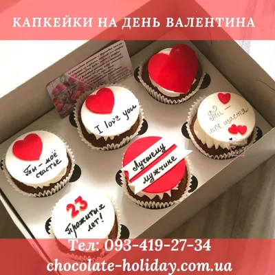 Капкейки на заказ в Москве от кондитерской Supercakes
