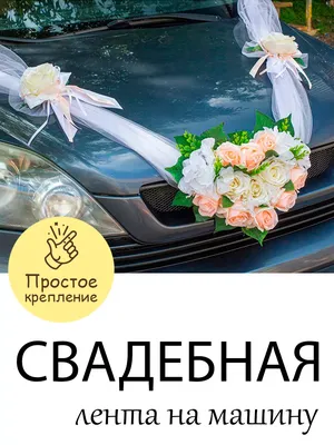 Виниловая наклейка на капот авто ЛЕВ (ID#1555949498), цена: 890 ₴, купить  на Prom.ua