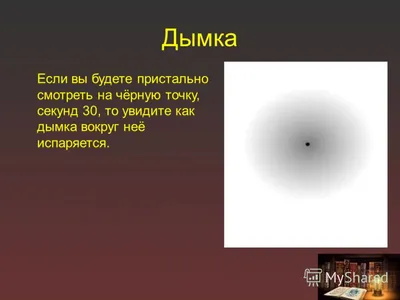 Как за 30 секунд перенастроить свой мозг с негатива на позитив — техника из  нейропсихологии - Inc. Russia