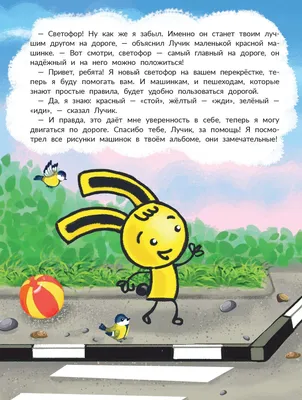 Pearl Литературный Конфликт Storyboard by ru-examples