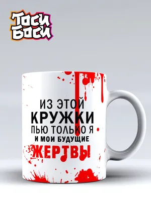 Создать кружку белую с надписью внутри \"I love you\" (330 мл) со своим  дизайном