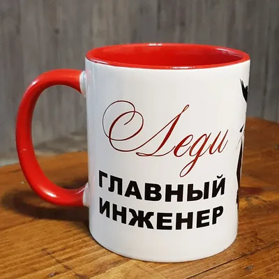 Кружки с логотипом в Москве купить по выгодной цене
