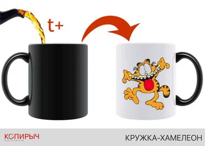Кружки с логотипом на заказ в Москве, цены на изготовление кружек с  логотипом в типографии УНОПРЕСС