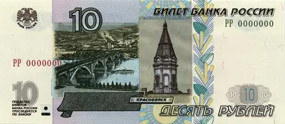 Города на купюрах России 💥: какие города и достопримечательности на каких  банкнотах изображены и почему — Tripster.ru