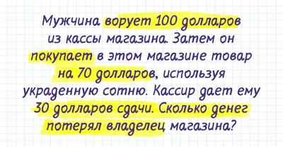 Задания на логику и смекалку Издательство Феникс 6729501 купить в  интернет-магазине Wildberries