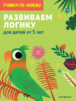 Вопросы на логику и сообразительность #167 Сможете ответить правильно на  все 7 вопросов? | КвизMix Тесты и вопросы на логику | Дзен