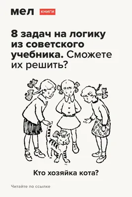 Развиваем логику: для детей от 5 лет (Т. Дегтярёва) - купить книгу с  доставкой в интернет-магазине «Читай-город». ISBN: 978-5-04-107242-1