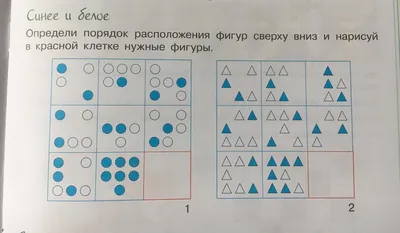 8 задач на логику из советского учебника по обществоведению. Сможете их  решить? | Репетитор по математике, Математические шутки, Ребусы