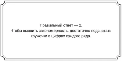 Задачка на логику | Онлайн школа \"БИТ\" | Дзен