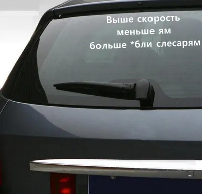 Наклейка на авто для SUBARU FORESTER, наклейка на заднее стекло, 90х18,5  см, белый глянец, винил - купить по выгодным ценам в интернет-магазине OZON  (833618115)