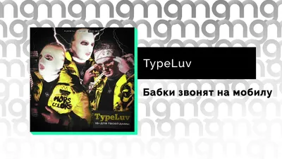 Пират корибского моря отжал мобилу …» — создано в Шедевруме