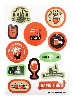 Фигурные наклейки – печать наклеек с контурной резкой на заказ в  Санкт-Петербурге | ГРИН-ЛЮКС