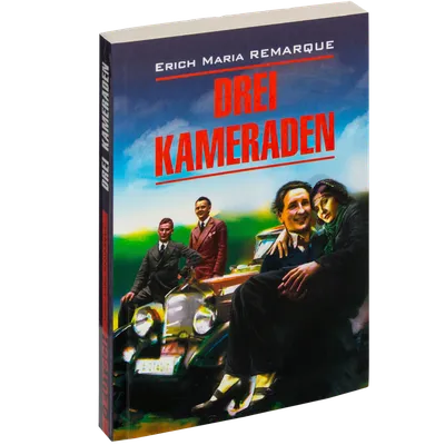 Предлоги времени seit, am, in, um, vor, von...bis, nach, für - Онлайн-курсы  немецкого языка - A1C2DEUTSCHONLINE