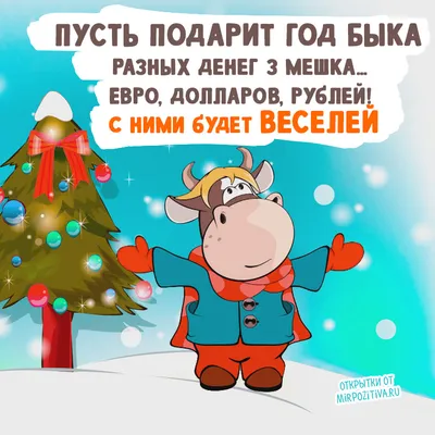 На Новый год кыргызстанцы отдохнут минимум 3 дня — календарь - 21.11.2021,  Sputnik Кыргызстан