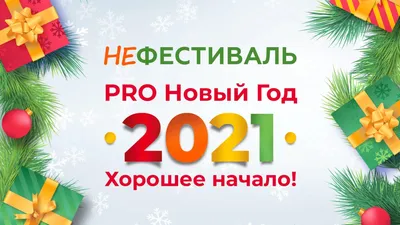 С наступающим Рождеством и Новым Годом 2021! Ссылка для скачивания файлов:  https://cloud.mail.ru/stock/8W6ajUYCoJVfZtMuAw6A1EZ2