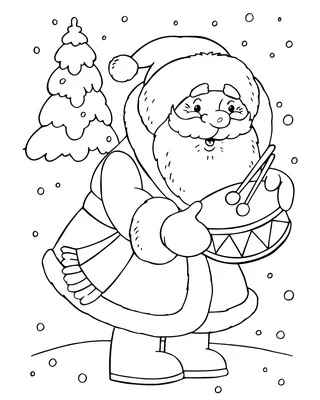 Дед Мороз на Новый год — раскраска для детей. Распечатать бесплатно.