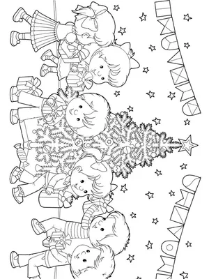Раскраски-пазлы для малышей «Новый год» – распечатать PDF