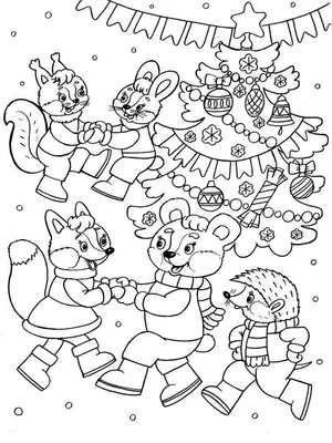 Пальчиковая раскраска «Новый год, приходи!» 16 стр. купить в Чите Раскраски  в интернет-магазине Чита.дети (7018496)