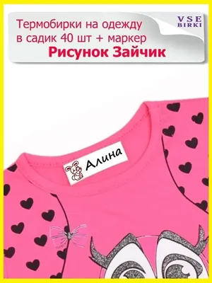 Простая вышивка, преображающая одежду: рукодельный instagram недели —  BurdaStyle.ru