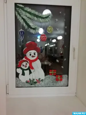 Зимние ПВХ с Новым годом съемные рождественские настенные художественные  наклейки на окна шары и снежинки – лучшие товары в онлайн-магазине Джум Гик