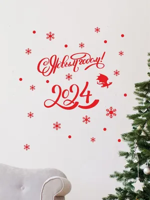 2023 наклейки на окна с новым годом рождественские украшения Санта-олень  Лось Белые снежинки наклейки для рождественского окна Декор Navidad |  AliExpress