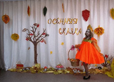 Школьный осенний бал. Платье \"Мисс Осень\": Персональные записи в журнале  Ярмарки Мастеров
