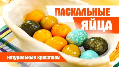 Рисунок Пасхальные яйца №310839 - «Раскрась Пасхальное яйцо» (21.04.2022 -  21:17)