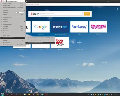 Как поставить картинку на рабочий стол Windows 10 без активации - YouTube