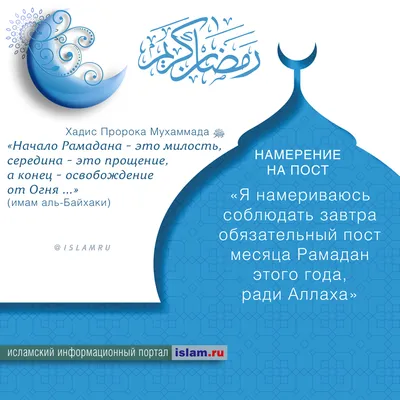 Сыроварня в Анапе - Поздравляем всех мусульман с праздником Рамадан 🤗  @osama.salem.7777 @ilina_83 @eva_01_19 @perchinka_95 @mkdagestan_ | Facebook