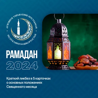 Зеленый исламский праздник рамадан узор границы Фон Обои Изображение для  бесплатной загрузки - Pngtree