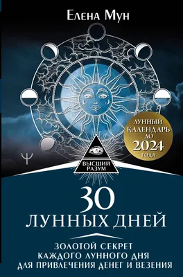 Денежный магнит - талисман на привлечение денег в интернет-магазине Ярмарка  Мастеров по цене 7500 ₽ – RPTHQBY | Денежный магнит, Санкт-Петербург -  доставка по России