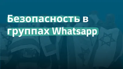 Как добавить кнопку WhatsApp в профиль Instagram