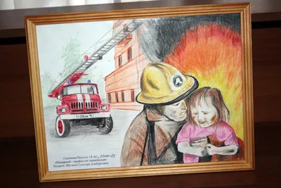 Лучшие рисунки на противопожарную тему определило жюри конкурса \"Неопалимая  Купина\" в Иркутске