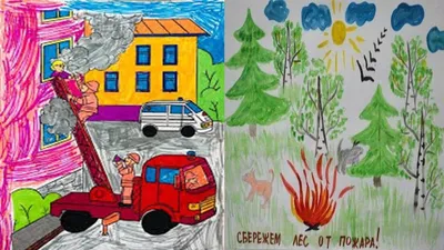 Картинки на пожарную тему в садик (47 фото) » Картинки, раскраски и  трафареты для всех - Klev.CLUB
