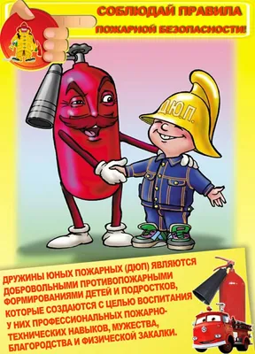 Книжки на противопожарную тему создали участники муниципального этапа  областного конкурса детского творчества \"Безопасность - это важно\"
