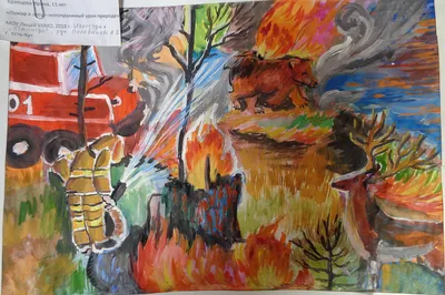 Конкурс детского рисунка на противопожарную тему в детском саду - Новости -  Главное управление МЧС России по Оренбургской области