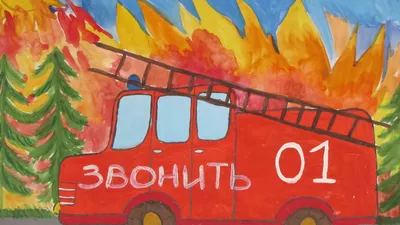 Рисунки на тему противопожарная безопасность для детей в школу (48 фото) »  рисунки для срисовки на Газ-квас.ком