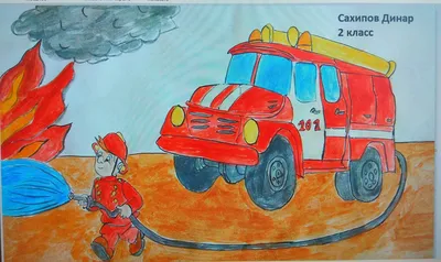 Пожарная безопасность рисунок в садик - 71 фото